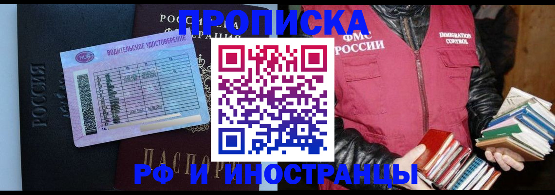 регистрация для дет. сада в Лисках
